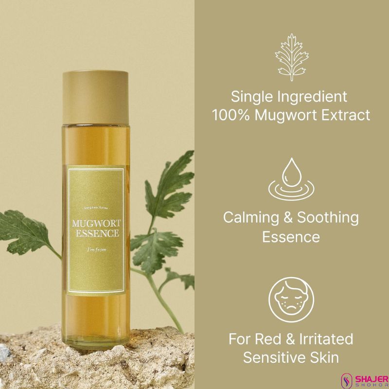 I’m from Mugwort Essence Miniature (30mL)